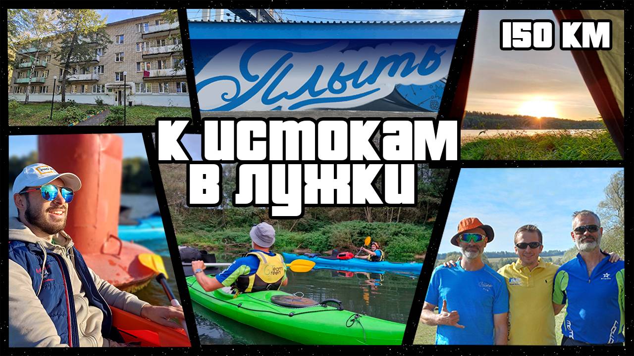 Короткометражный фильм "ПЛЫТЬ" | Как найти себя? | Сила рода и сплав по реке...