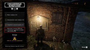 RDO Фазан, Шалфей Покрывальцевый, Лисички. Дейлики.