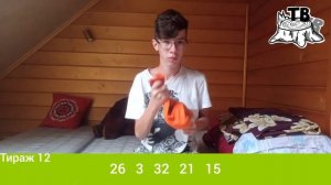 Русское лото 6 из 36 (Пенёк ТВ, 13.08.2021) тираж 12