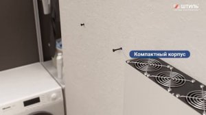 Штиль ИнСтаб IS8000 и IS10000 — видеоообзор