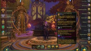 Аллоды Онлайн 2022  перерождение