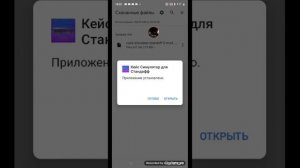 Как скачать читы на Case Simulator показываю