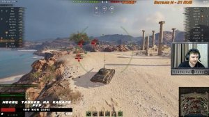 World of Tanks \ ПОЛЬСКАЯ ветка \ 5 и 6 уровни!