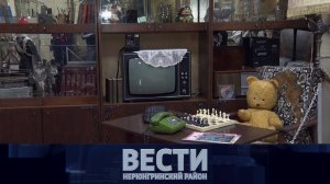 Выпуск от 02.11.2024: день автомобилиста в ЮЯТК; школа ухода от соцзащиты; квест в музее