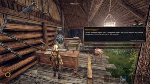 OUTWARD ПЕРВЫЙ ВЗГЛЯД | Геймплей