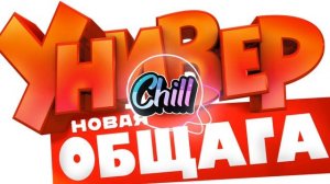 Градусы - Научиться бы не париться (Phonk Remix) #rastymusic