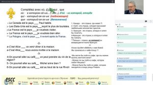 Французский язык, местоимения  qui,  que, où  и местоимение  который  как их русский эквивалент