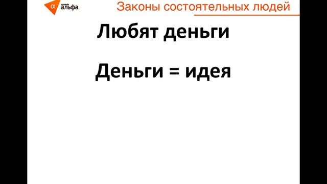 Тимур Милейковский. Искусство управления деньгами смотреть онлайн