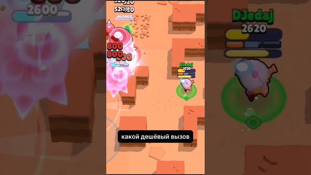 выпускай свой банкай #brawlstars #бравлстарс #тренд #бравл #brawl #бравлик #youtube #шортс