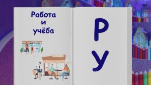 ✨Спокойной ночи, малыши✨ 44/2024 Ценность опыта - Финансовая азбука