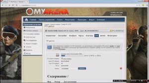 # 2 Как установить Web хостинг ( Myarena.ru )