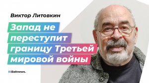 "Идиоты тоже жить хотят": военный обозреватель – о реакции Запада на сотрудничество КНДР и России