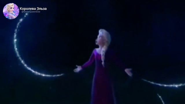 Клип Эльза – Не смотри ты по сторонам смотреть онлайн