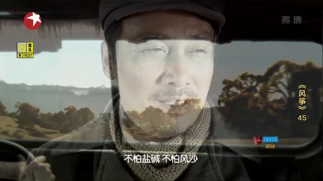 风筝 | Kite 45【TV版】（柳雲龍、羅海瓊、李小冉等主演）
