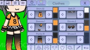 антосик делает себя в гаче😁