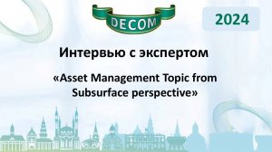 DECOM 2024 | День III: Сессия 3.1 Интервью с экспертами - Radhakrishnan Karantharath