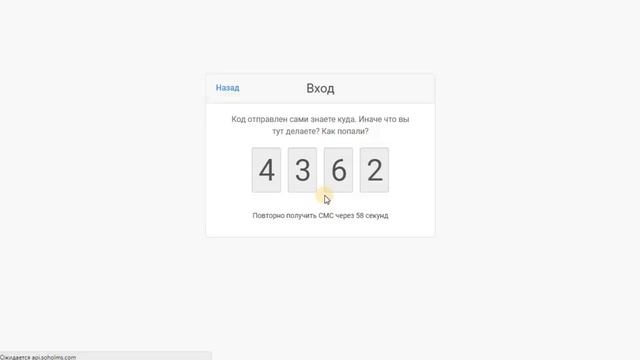 Релиз_ Родительский доступ и покупка в подарок смотреть онлайн