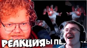 УЖАСЫ ПЕЩЕРЫ | T2x2 ИГРАЕТ В Crawl (Horror game) ( T2x2 STREAM ) | Реакция