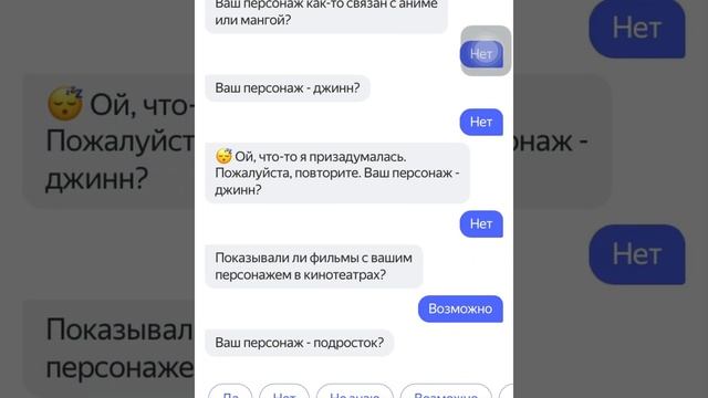Алиса угадывает супер кота 🐱🖤 #суперкот #ледибагисуперкот #алиса #эдриан #реки2023 #рек #залетит