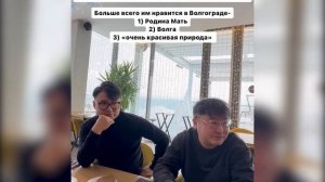 Визит в Волгоград Броня Китай
