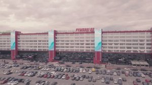 Бизнес парк Румянцево