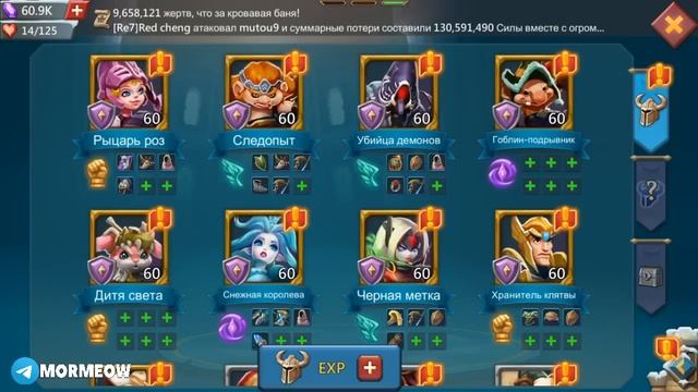 КАК ИГРАТЬ В ЛОРДС МОБАЙЛ В 2022? ПУТЬ КАМНЯ! [Lords Mobile] смотреть онлайн