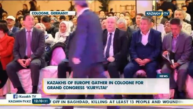 Курултай казахов Европы прошел в Германии - Kazakh TV смотреть онлайн