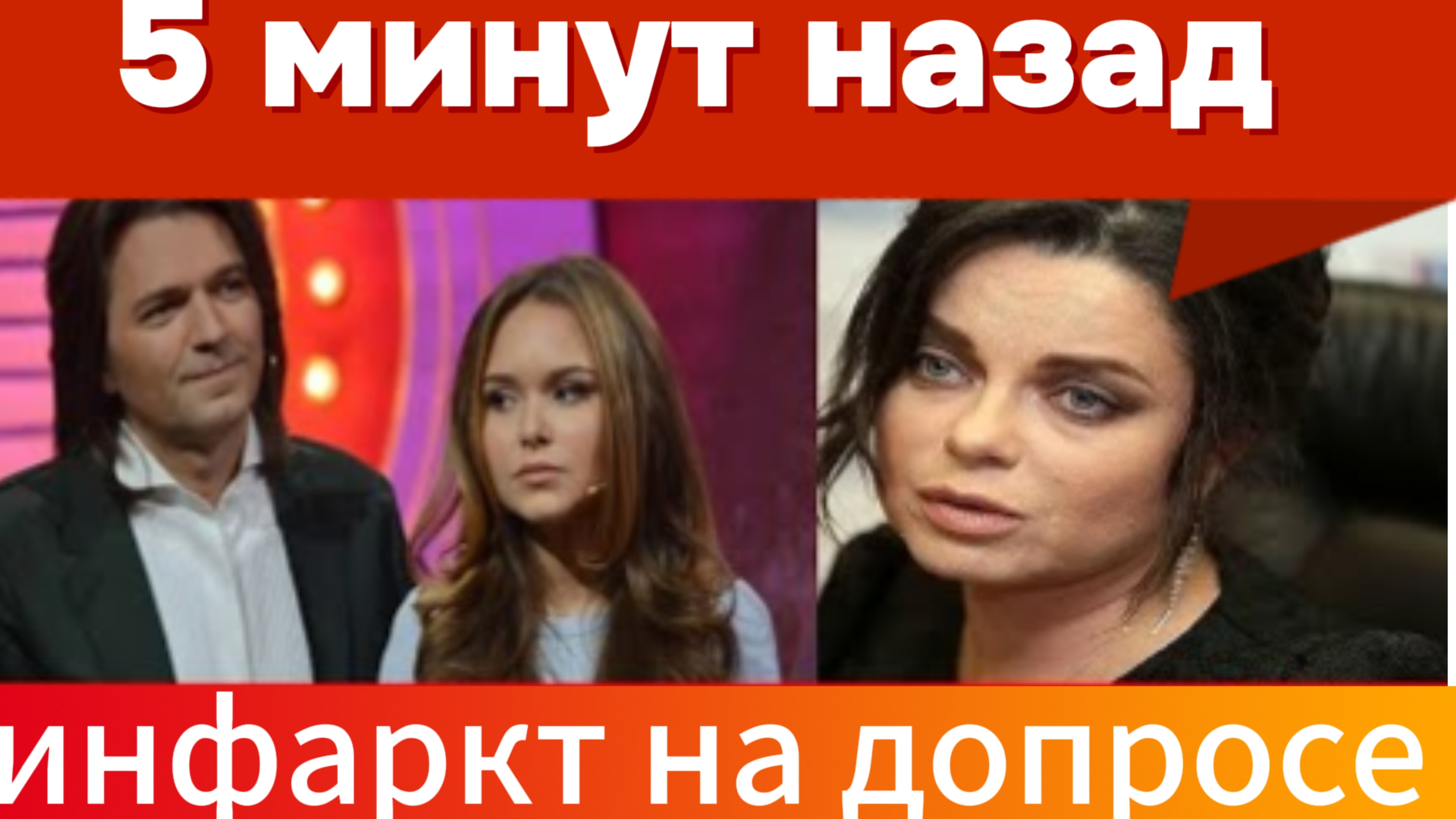Чп расстрел. Чп расстрел