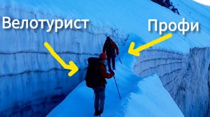 🏔 ВОСХОЖДЕНИЕ НА ГОРУ СОФИЯ (3643 м) / СМОЖЕТ ЛИ ВЕЛОТУРИСТ??? 😳