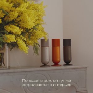 Новая история BORK: первая коллекция аромастанций и эксклюзивных ароматов для дома