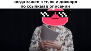 УЛИТОЧНЫЕ МЕМЫ