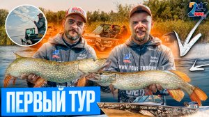 Щучий день на PAL 2024 Саратов! Такого мы не ожидали!