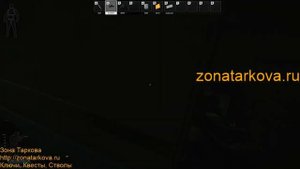 Путевка в Санаторий Часть 4 | Escape From Tarkov