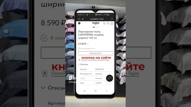 Как продавать больше? Делимся идеями!