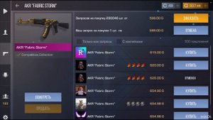 СОБРАЛ СЕТ ПОДПИСЧИКУ🥳| ПРОКАЧКА ИНВЕНТАРЯ В СТАНДОФФ 2🔥