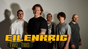 Вадим Эйленкриг - Two : Two (Живой концерт в Vintage Records Studio)