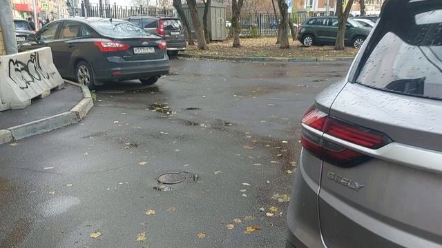 Москва