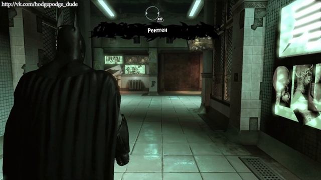 Прохождение Batman Arkham Asylum часть 4 - СПАСАЕМ ВРАЧЕЙ смотреть онлайн