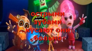 ПЕСНЯ про ЗЛОБНЫХ ФИКСИКОВ EXE