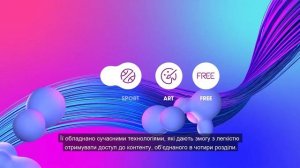 Операційна система VIDAA U4.0