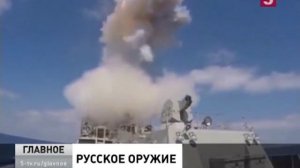 Русское оружие