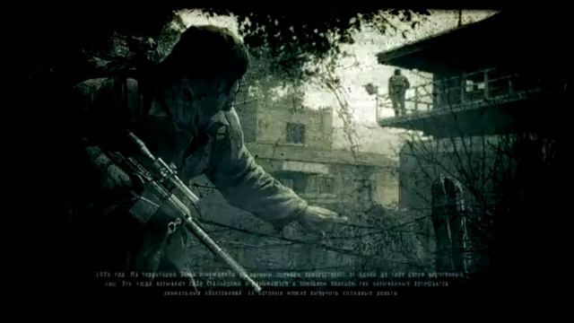 S T A L K E R Зов Припяти заставка смотреть онлайн