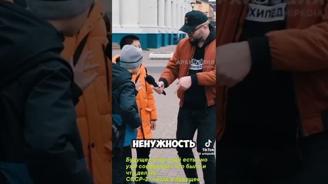 Мальчик о западных ценностях