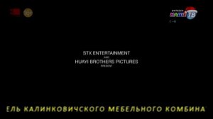 Эфир телеканала Наше ТВ, Витебск