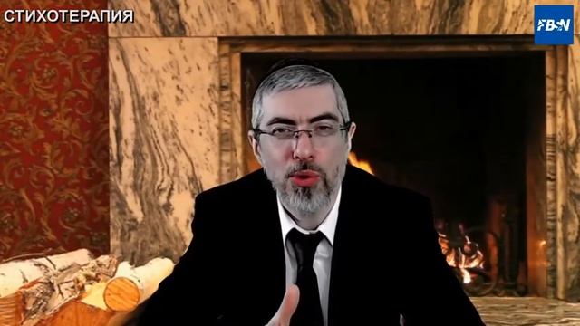 "СТИХОТЕРАПИЯ" - Выпуск 39, на КАНАЛЕ "FBSN TV. Learn From The Experts"!!!
