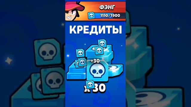 открыл 10 призов старр. как у вас открытие прошло? #brawlstars #бравлстарс #бравл #youtube #старс