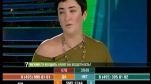 воскресный вечер с Соловьевым сентябрь 2006 год