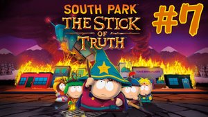 #7 South Park: The Stick of Truth (Южный парк Палка Истины) Прохождение
