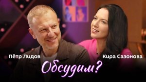 Обсудим? | 31.10.24 | Когда Куба останется без санкций, "фашисты" на выборах в США и новый скандал