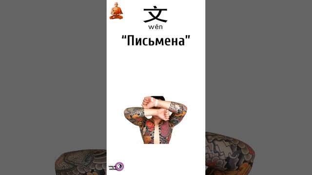 КИТАЙСКИЙ ЯЗЫК_67 - Китайский зык для начинающих,китайский язык с нуля,учить китайский,учебник china